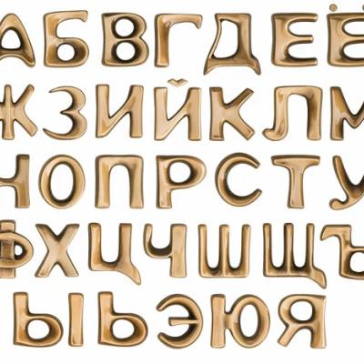 Буквы каджиати