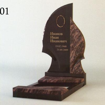 Мемориальный комплекс П-01 Мемориальный комплекс П-01