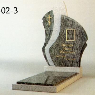 Мемориальный комплекс П-02-3 Мемориальный комплекс П-02-3