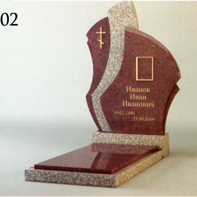 Мемориальный комплекс П-02 Мемориальный комплекс П-02