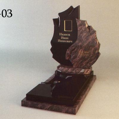 Мемориальный комплекс П-03 Мемориальный комплекс П-03
