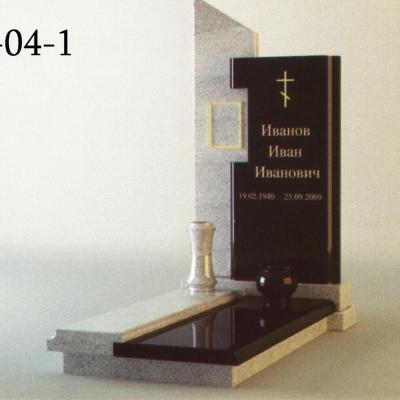 Мемориальный комплекс П-04-1 Мемориальный комплекс П-04-1