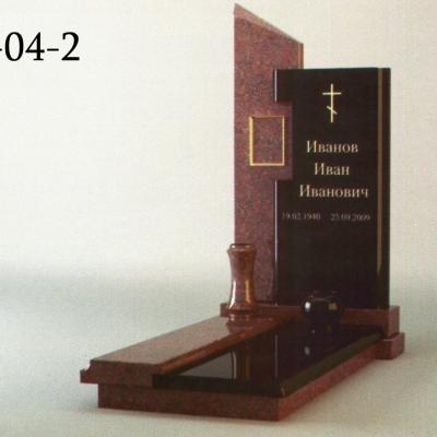 Мемориальный комплекс П-04-2 Мемориальный комплекс П-04-2