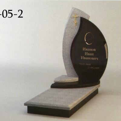 Мемориальный комплекс П-05-2 Мемориальный комплекс П-05-2