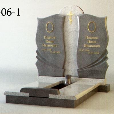 Мемориальный комплекс П-06-1 Мемориальный комплекс П-06-1