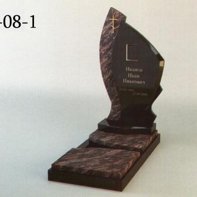 Мемориальный комплекс П-08-1 Мемориальный комплекс П-08-1