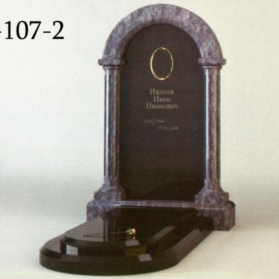 Мемориальный комплекс П-107-2 Мемориальный комплекс П-107-2
