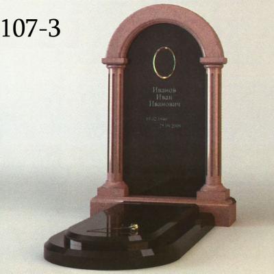 Мемориальный комплекс П-107-3 Мемориальный комплекс П-107-3