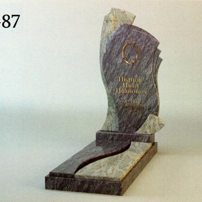 Мемориальный комплекс П-87 Мемориальный комплекс П-87