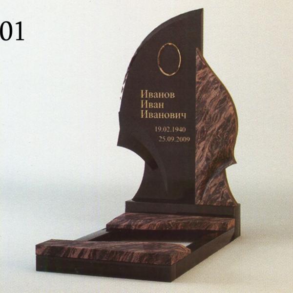 Мемориальный комплекс П-01