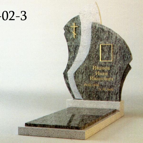 Мемориальный комплекс П-02-3