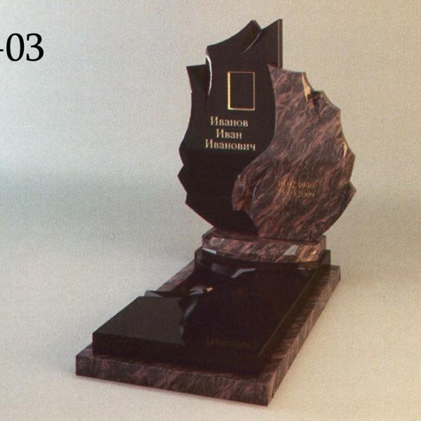 Мемориальный комплекс П-03