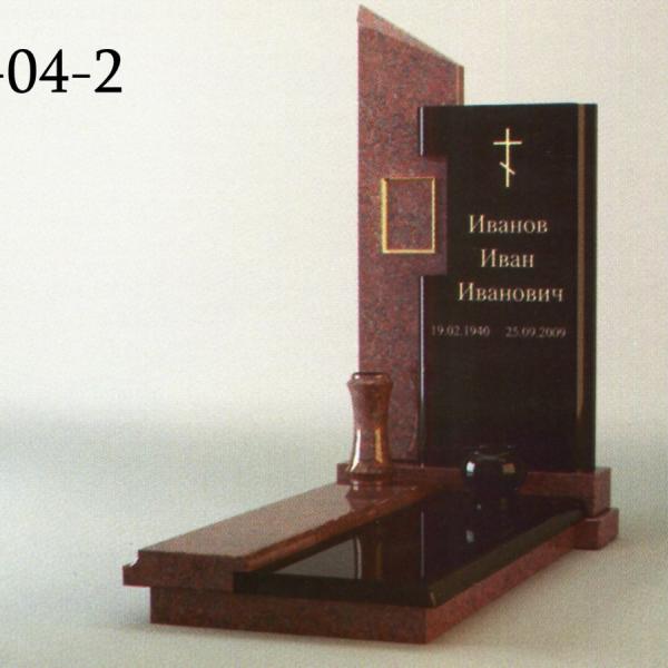 Мемориальный комплекс П-04-2