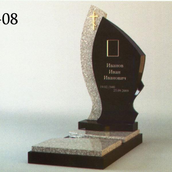 Мемориальный комплекс П-08