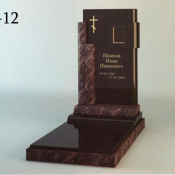 Мемориальный комплекс П-12