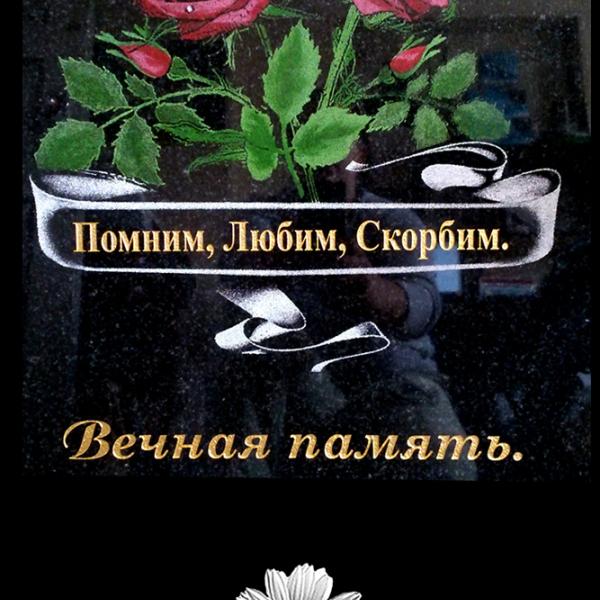 Цветы в цвете