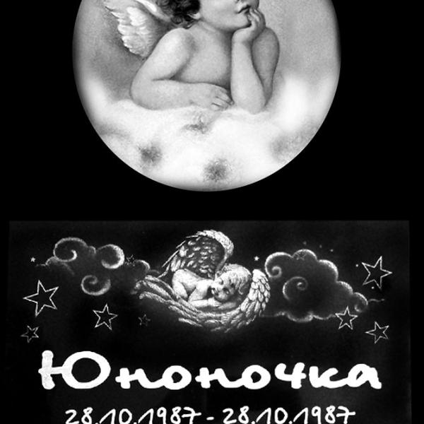 Иконы 5