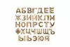 Буквы каджиати 2.jpg